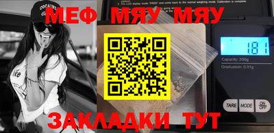 мефедрон Симферополь