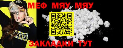 мет Сибай