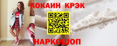 мефедрон Симферополь