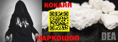 мефедрон Симферополь