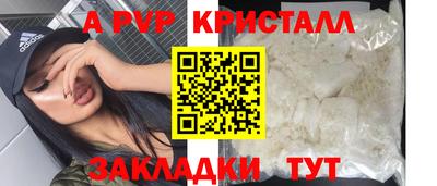 мефедрон Симферополь