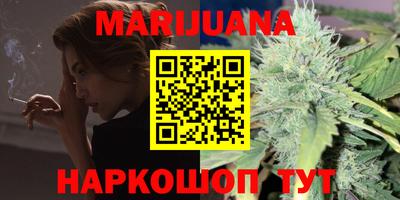 мефедрон Симферополь