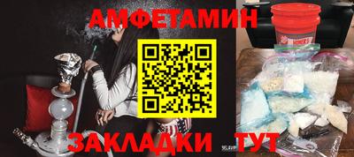 мефедрон Симферополь