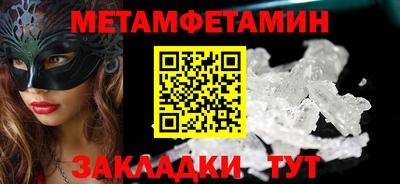 мет Сибай