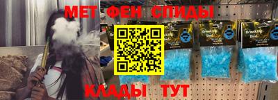 мефедрон Симферополь