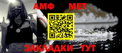 мет Сибай