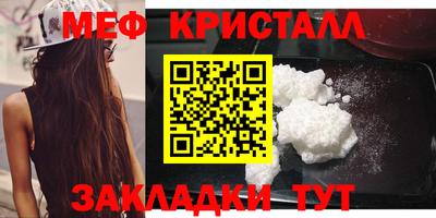 мет Сибай