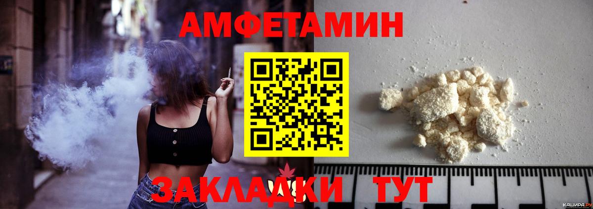Первитин мет Бердск