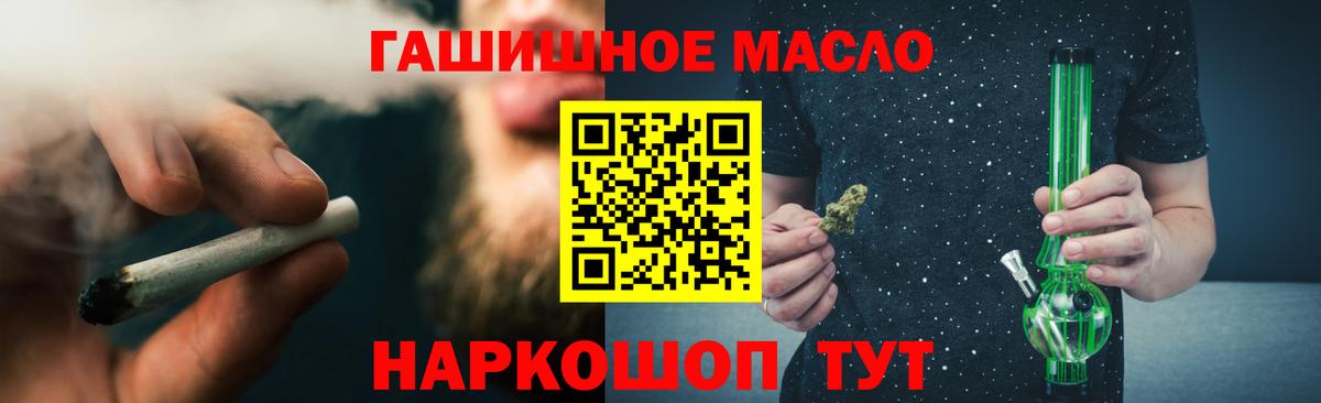 Дистиллят ТГК жижа Бердск