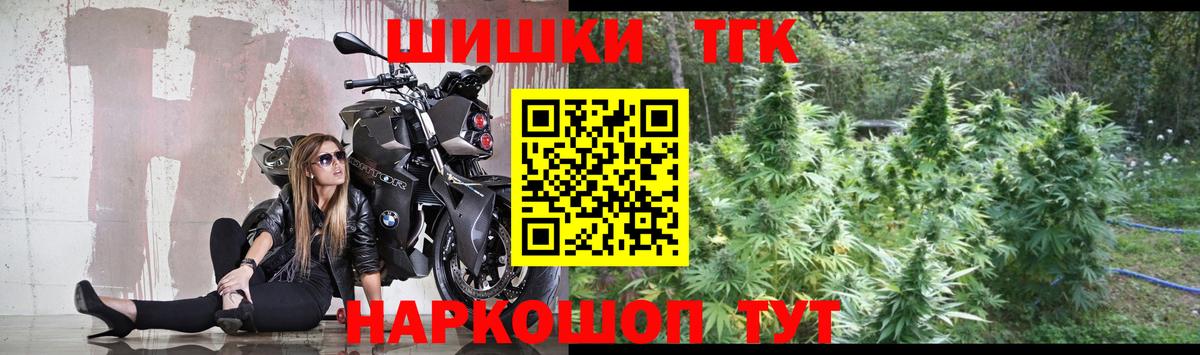 Бошки марихуана гибрид  МАРИХУАНА White Widow  Канабис гибрид  Вход с VPN  Бердск  Бошки марихуана гибрид 